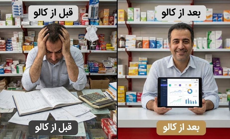 نرم افزار حسابداری ساده برای مغازه